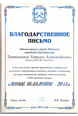 вокальный сертификат